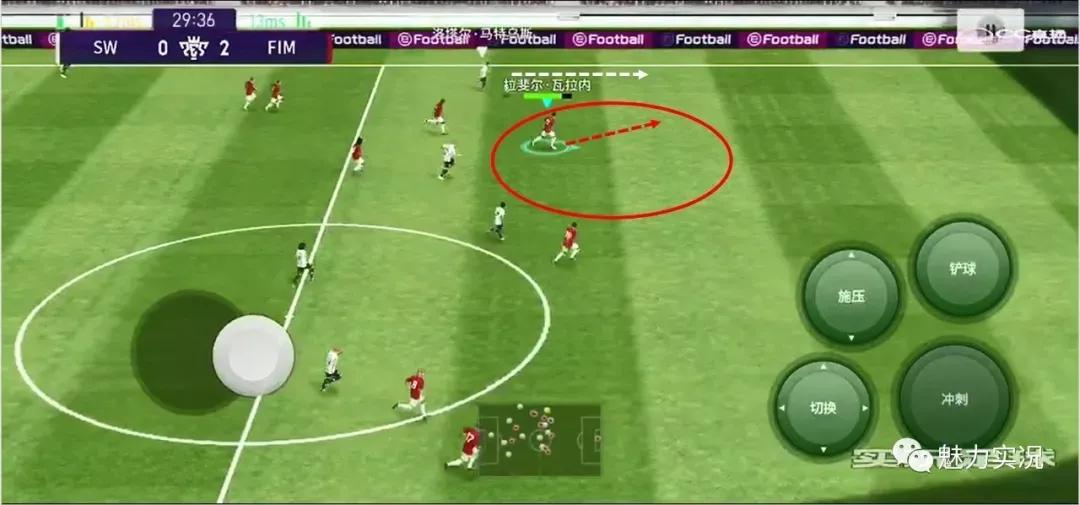 实况足球2019进攻战术,实况足球超实用的进攻技巧
