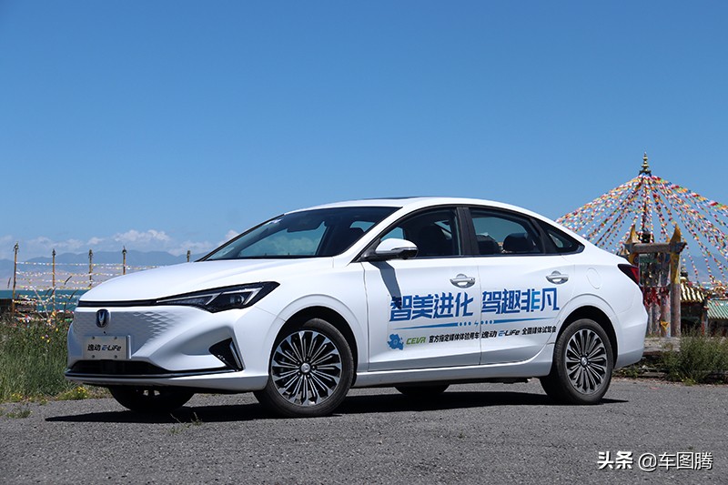 长安逸动ev401续航,长安逸动e-life