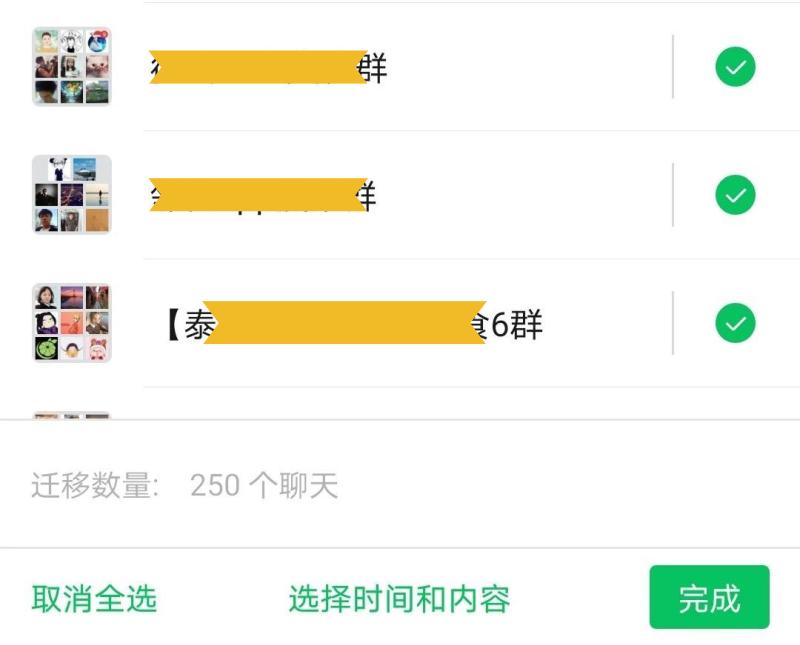 一招教你如何找回微信聊天记录,找回微信聊天记录最有效的方法