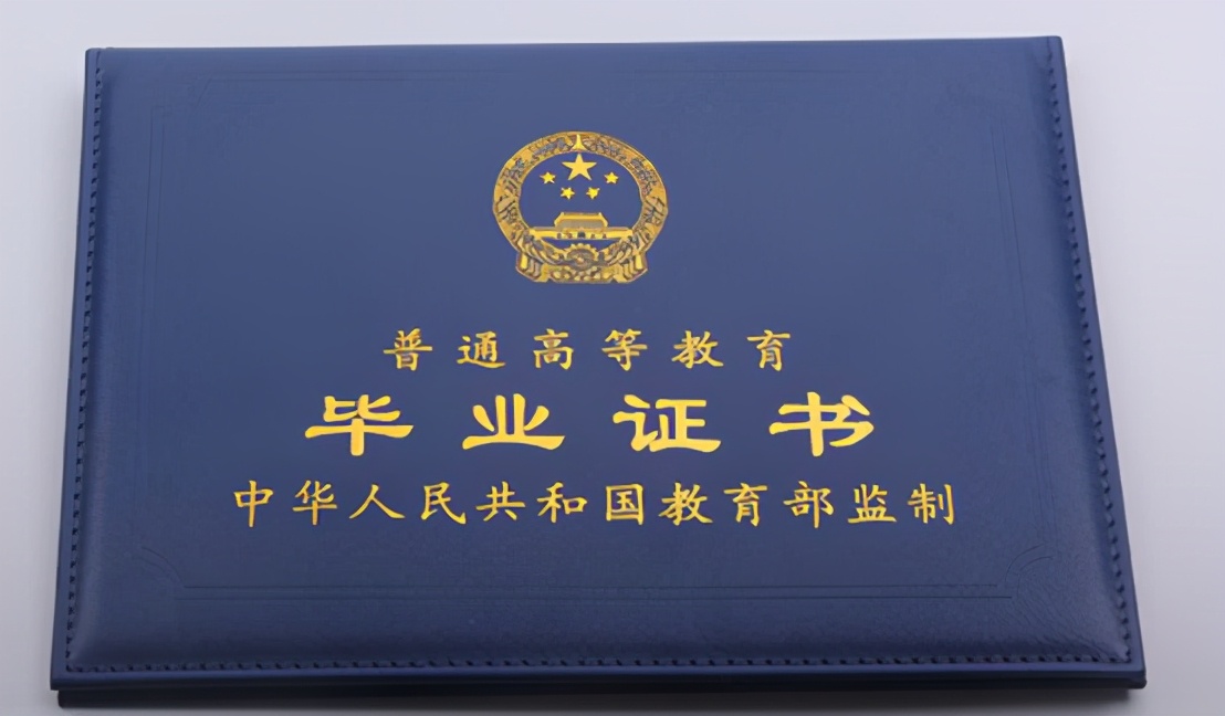 中职学校的几种学制文凭，有什么区别？