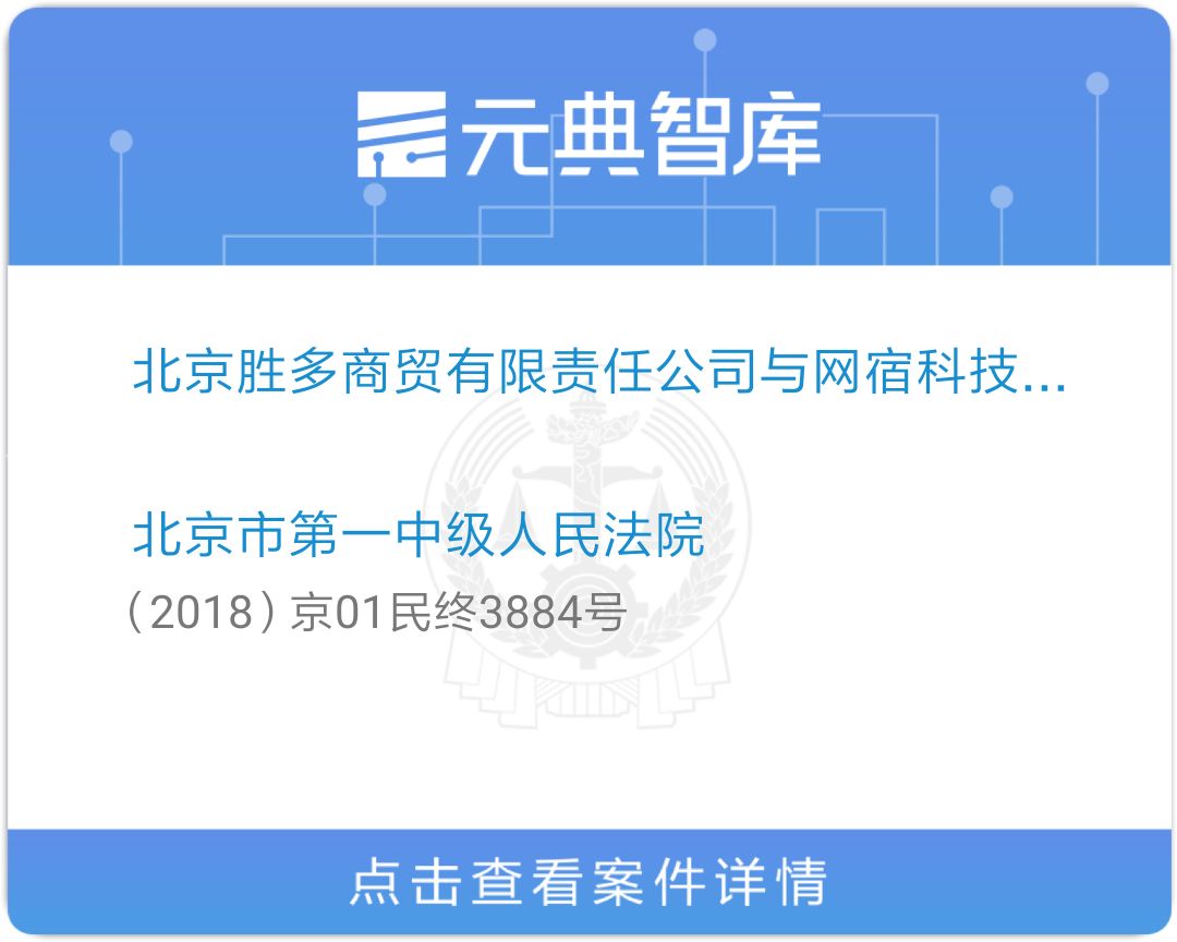 遭黑客攻击什么法律可以保护自己,黑客攻击案例