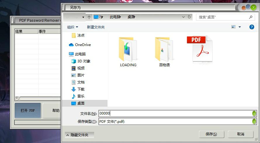 pdf如何加密防止被修改免费,pdf用wps加密如何移除