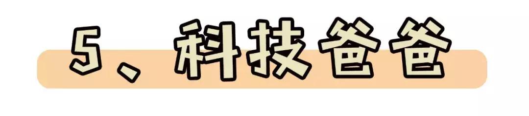 各大专柜品牌联合“骨折”!zui强省钱攻略在此,父亲节不再烧脑~