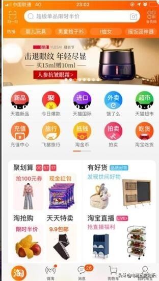 淘金币新手入门教程,怎么玩转淘金币