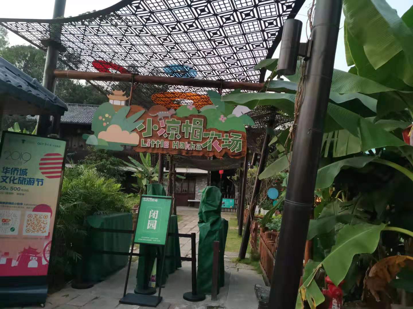 甘坑客家小镇一日游,深圳周末游甘坑客家小镇