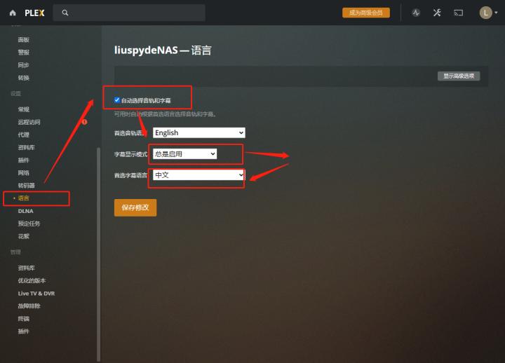 鐜╄浆nas褰遍煶,鐜╄浆nas鎾斁瑙嗛