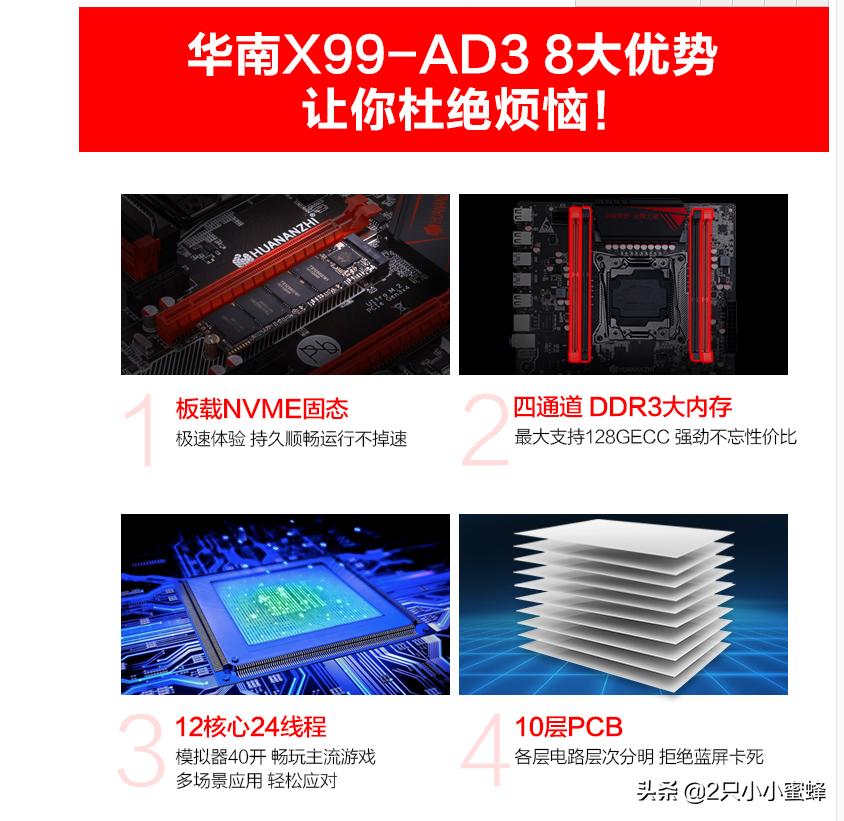 华南x99配什么样的m.2固态,华南x99套装