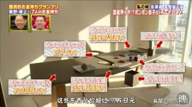 日本小哥工资多少,日本外卖小哥一月收入40万