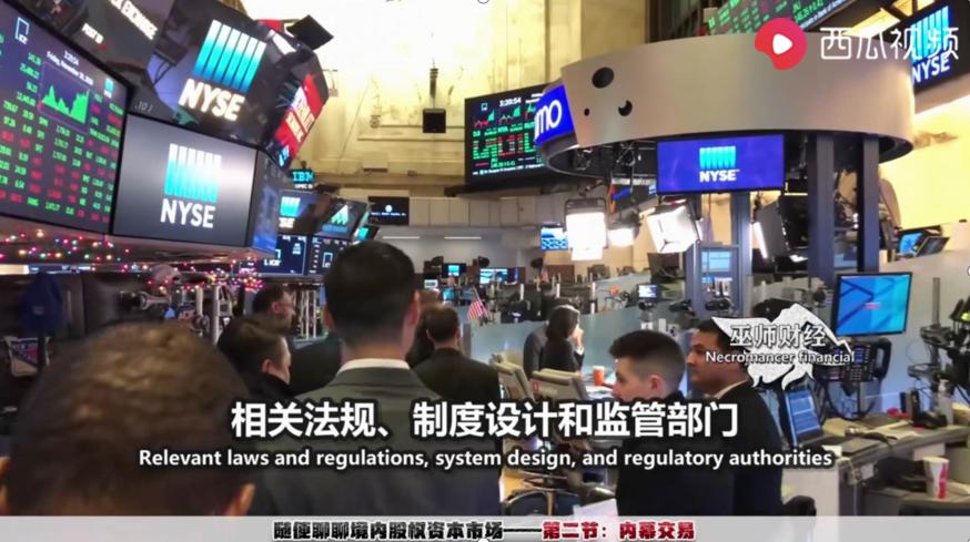 股市本质解读视频,一个视频教你了解股市