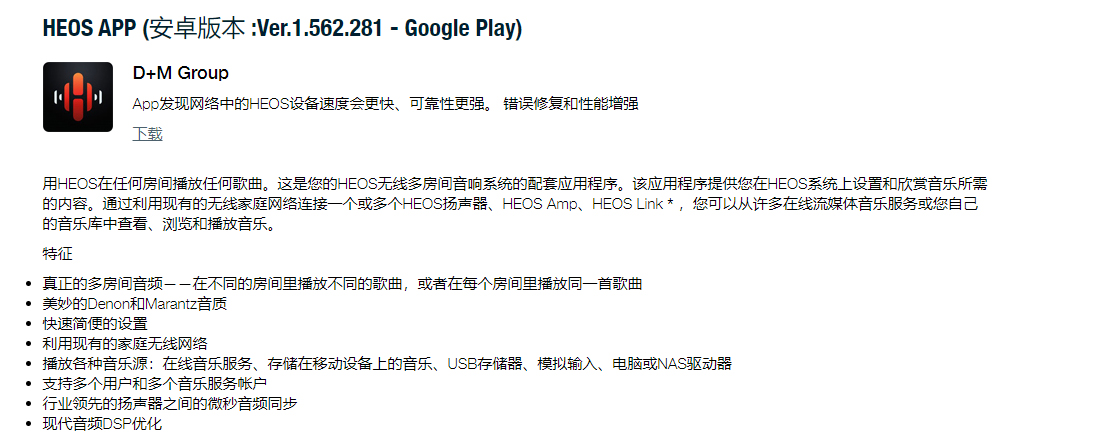 天龙home250使用说明,天龙home250蓝牙延迟