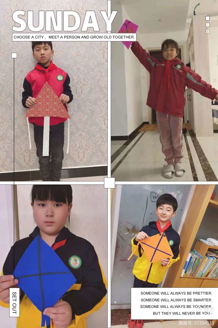 春雨润童心清明祭情怀