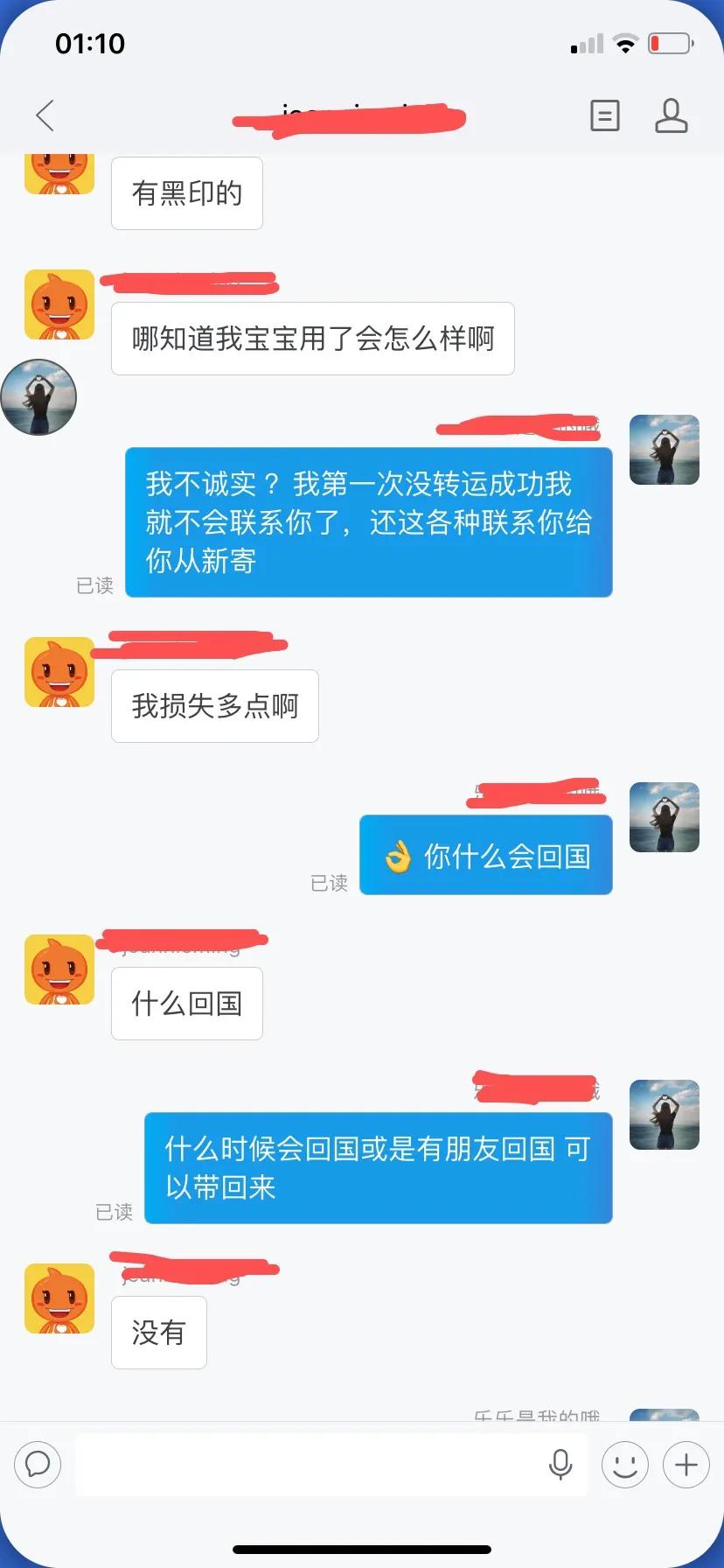 碰到不退货仅退款的买家怎么办,遇到不愿意退款买家咋办
