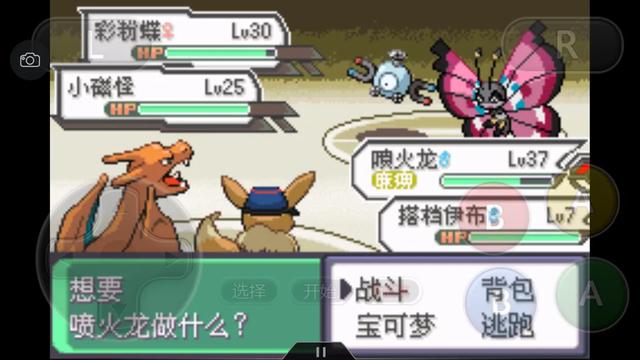 口袋妖怪究极绿宝石4完全攻略,口袋妖怪究极绿宝石4攻略详细版