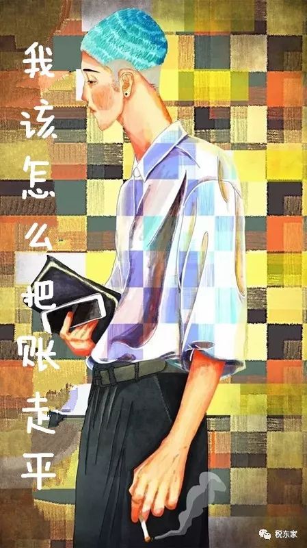 「徐箐」税务局将对六种纳税人“动刀”！谁是目标人？