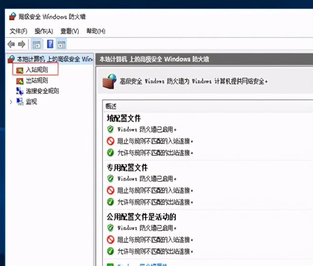 windowsserver2019ip地址怎么看,windowsserver2019如何设置密码