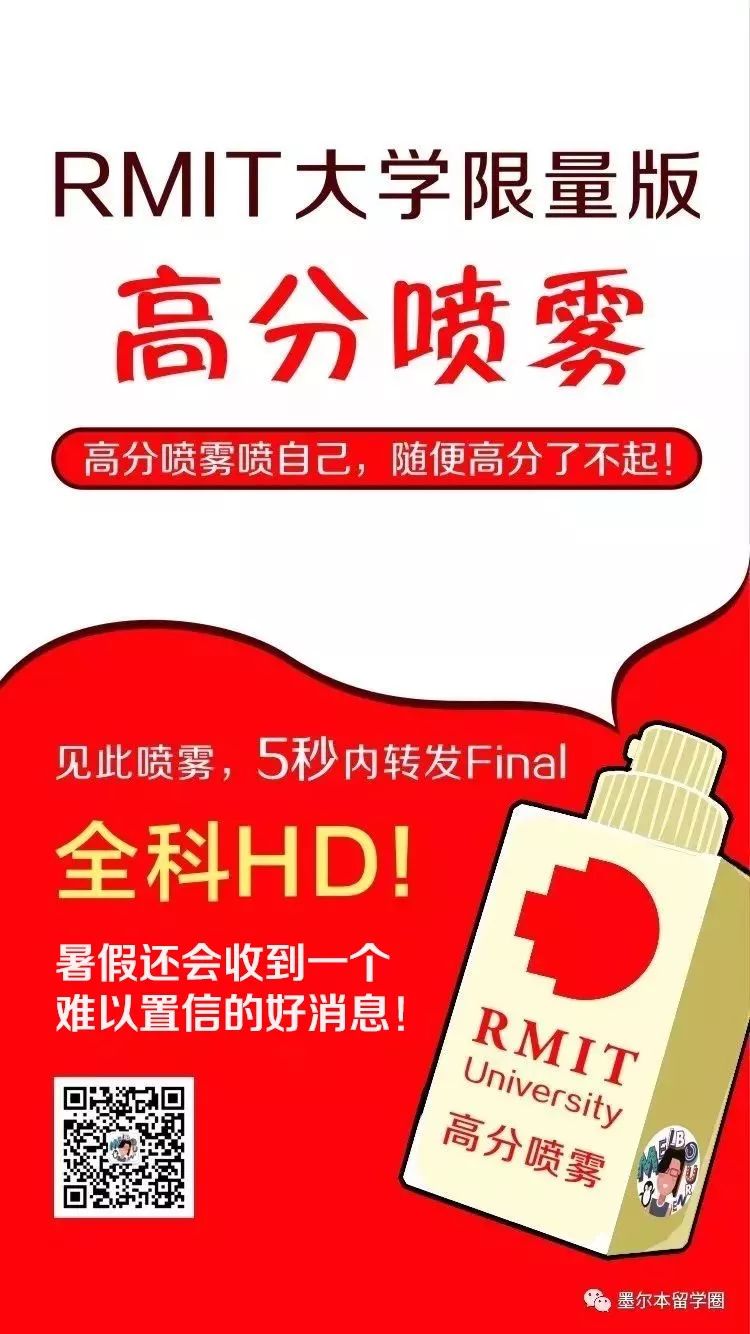 rmit宸茬粡鍑哄垎浜嗗悧,rmit鍑哄垎