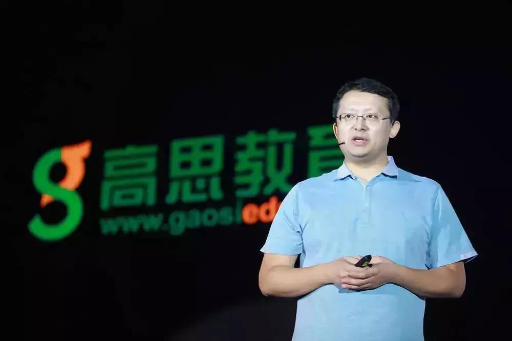 在全面去奥数化的大势下，华平资本巨资高思教育，看中了啥？