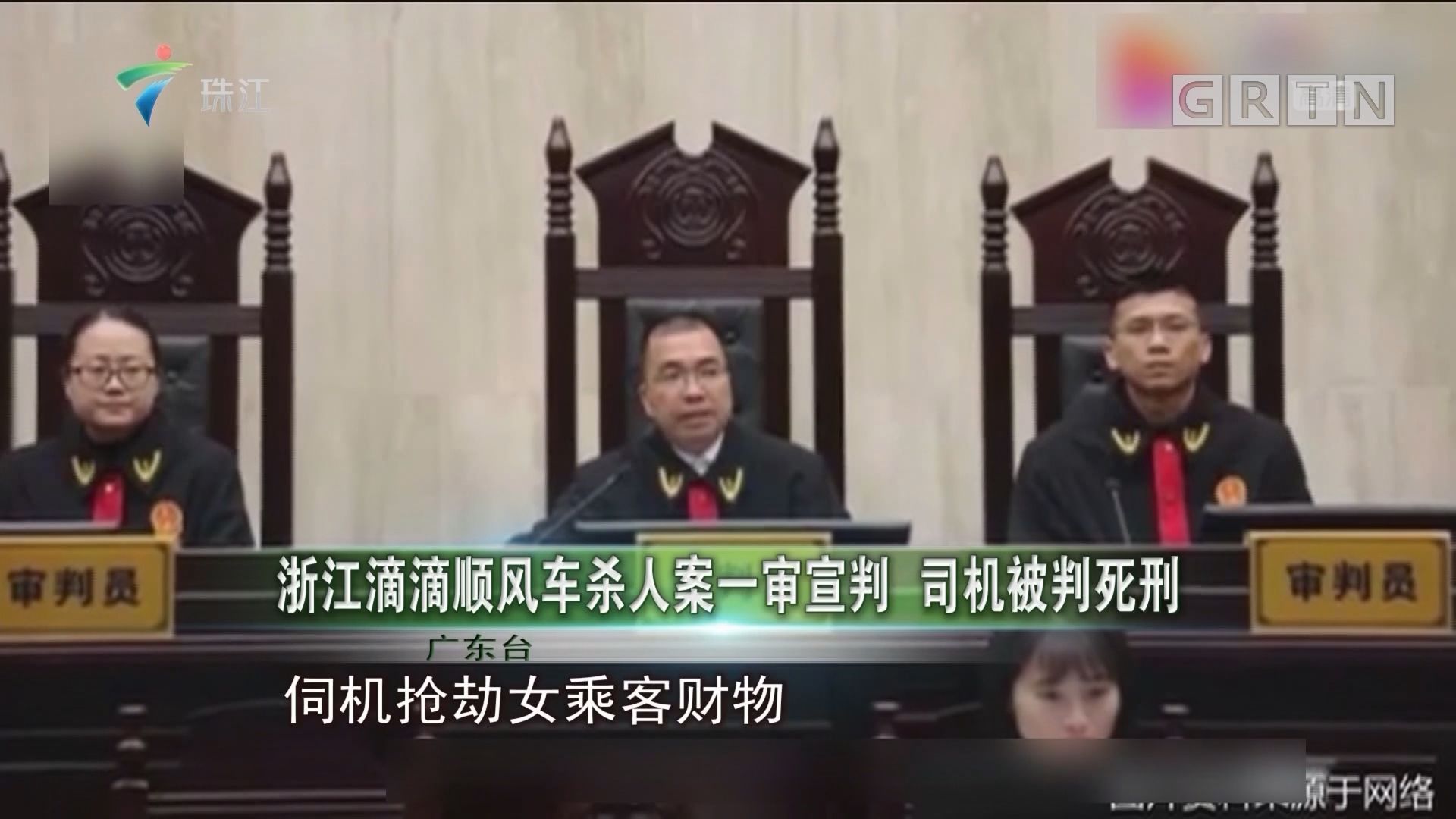 滴滴顺风车恢复运营，想要接单赚外快，不懂这些法律风险后果严重