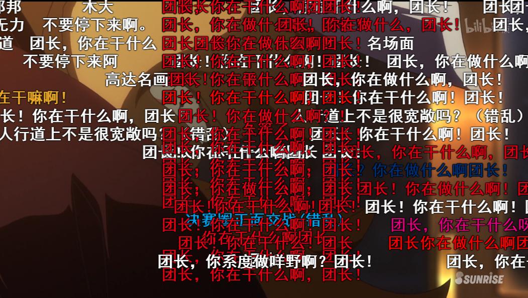 你被“思维病毒”感染了吗?从弹幕文化看模因的传播