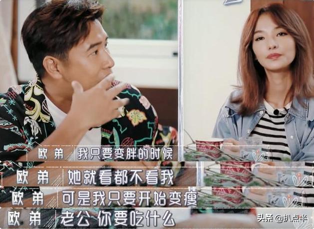 欧弟郑云灿最后一次合体亮相,郑云灿怎么追的欧弟