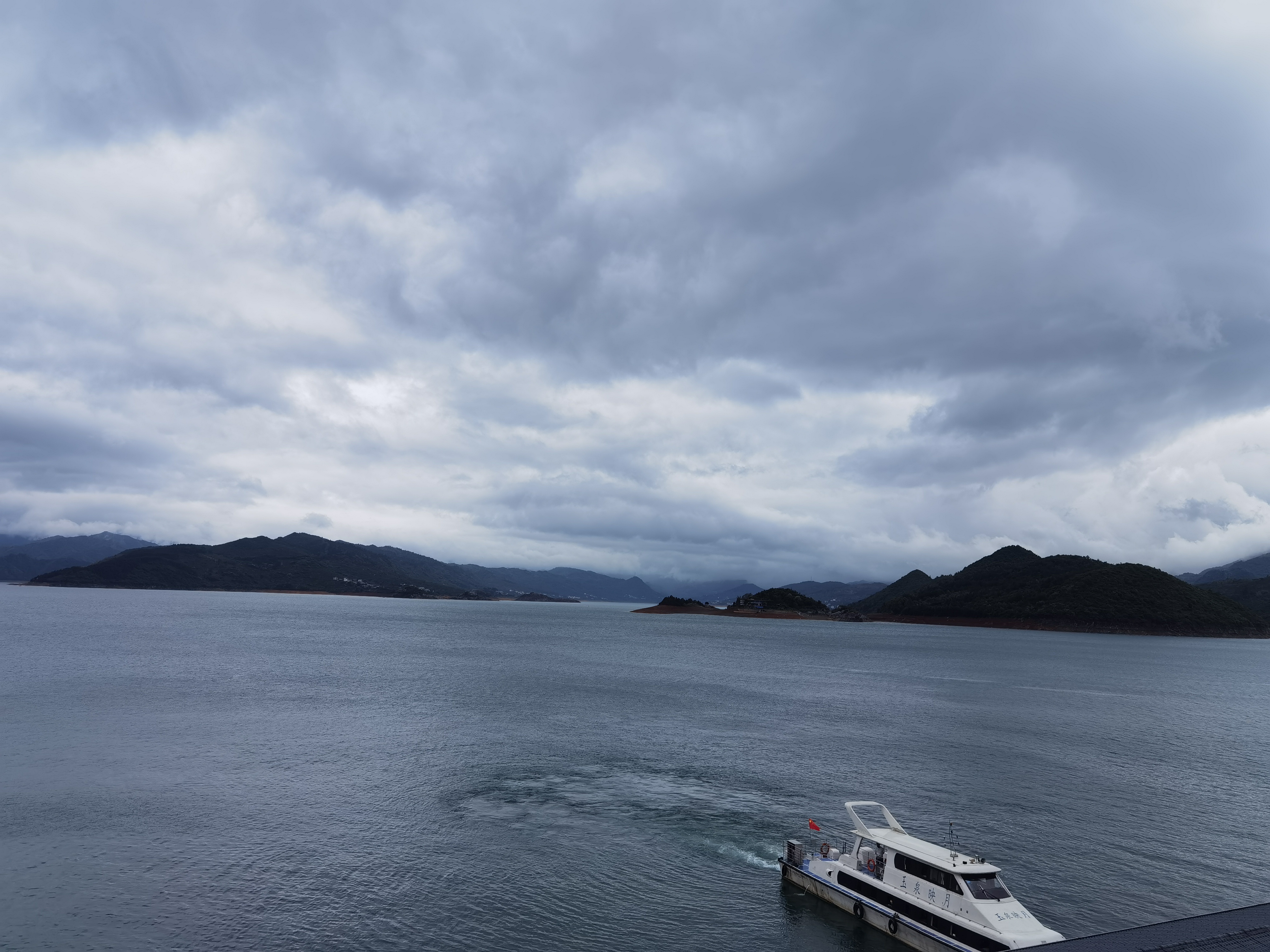 去郴州之旅说说,湖南郴州游文案