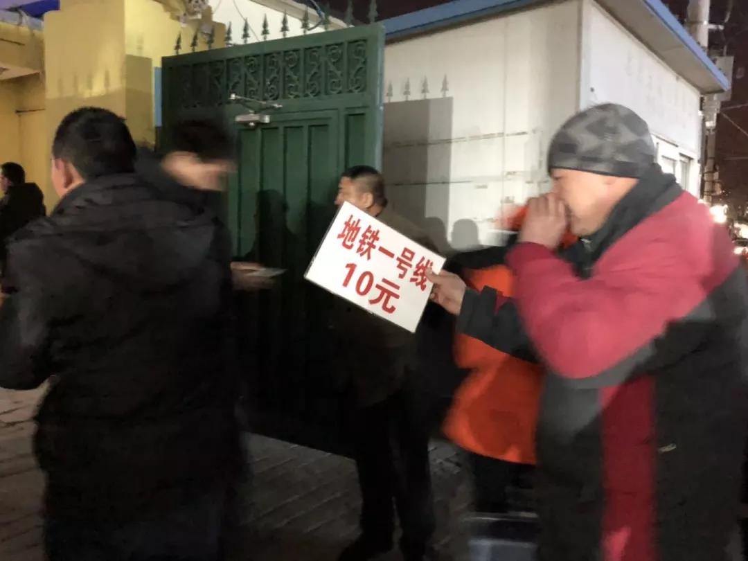 北京国贸cbd附近,北京国贸cbd旁边城中村