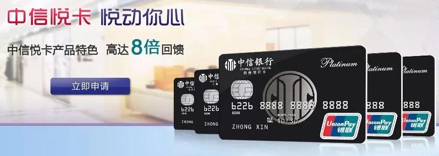 日常消费比较划算的信用卡,中信信用卡有没有多倍积分