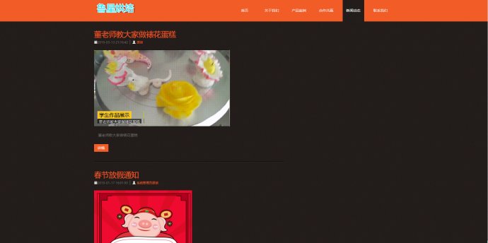 加盟高端网站建设,一站式网站搭建招商加盟