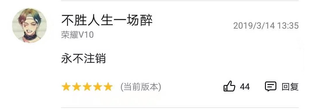 QQ注销功能来了！青春，你舍得注销吗？