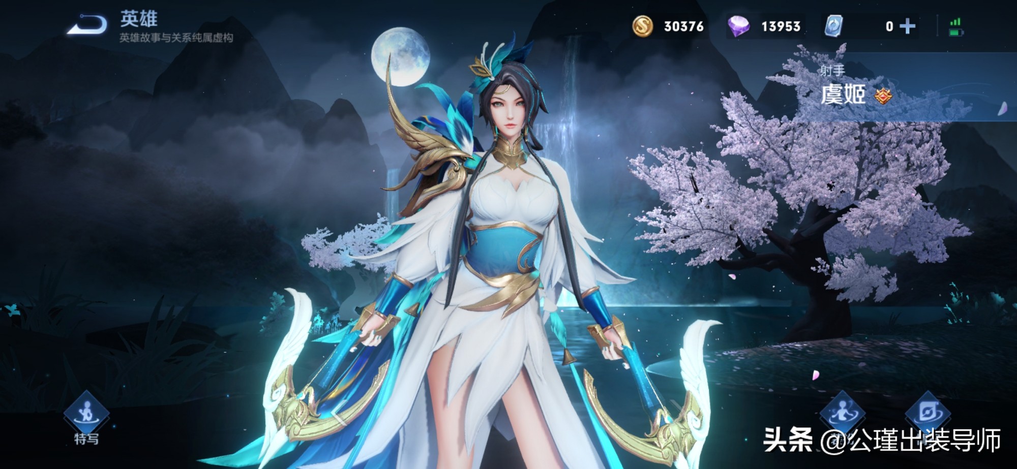 鲸伤流夏侯惇,极致攻速流虞姬极致操作