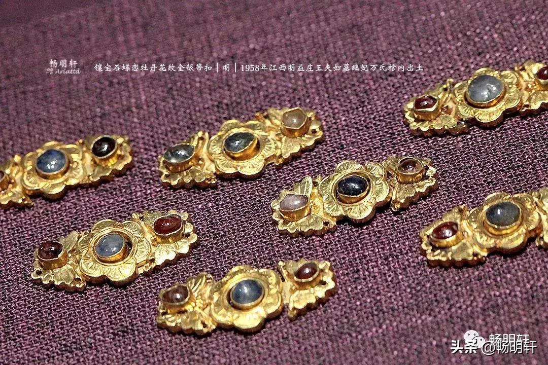 明代古墓随葬品,明代藩王墓出土金玉精品