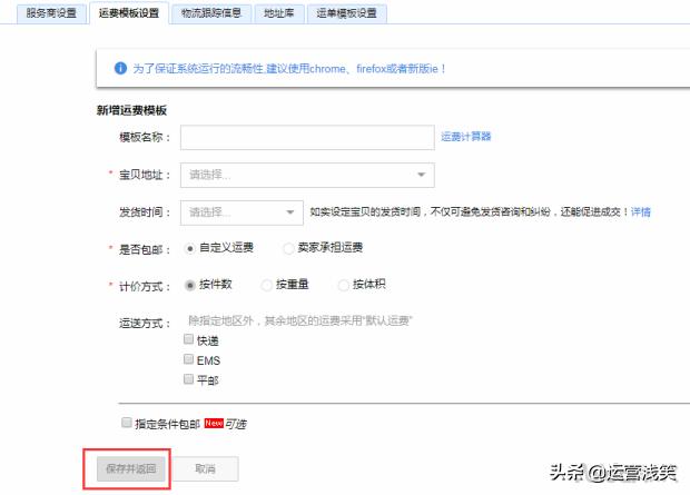 淘宝开店怎么认证商品,淘宝开店通过认证后步骤
