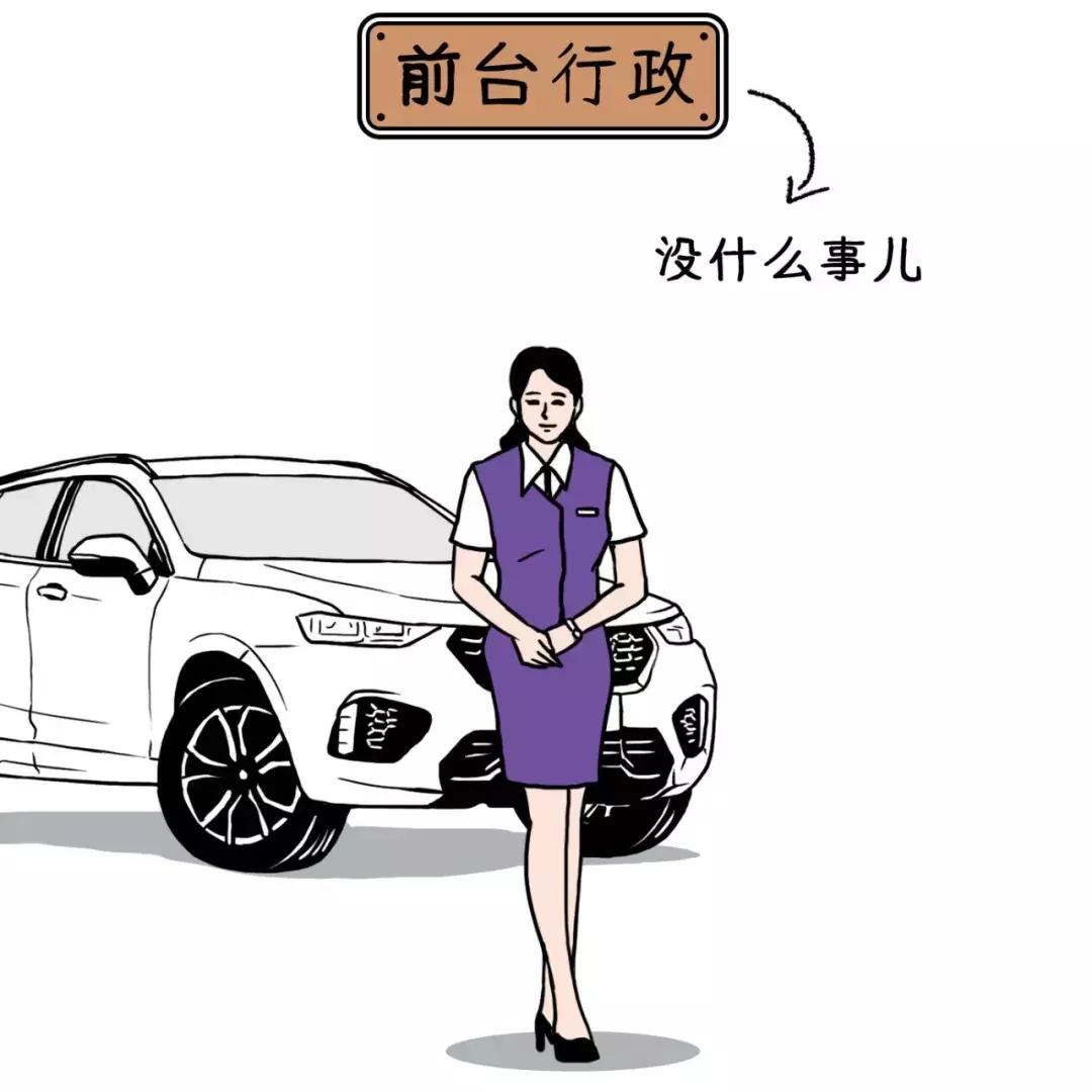 爆笑总结各部门同事特点,和领导相处搞笑总结