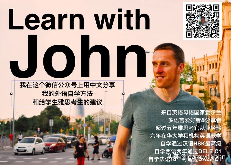 中文表达习惯和规范的英文,容易被理解错意思的英语表达