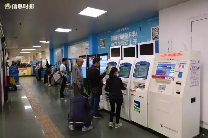 越秀南客运站还在吗,越秀南客运站