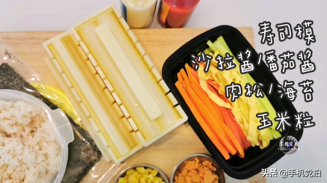 做寿司一个人拍视频,搞摄影的自己视频