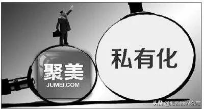跌落神坛!市值蒸发96.3%后拟退市,这位80后CEO遭股东炮轰