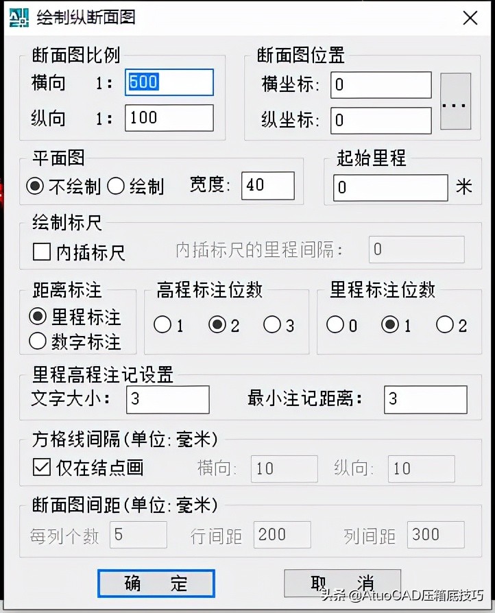 cass渠道断面图绘制,cass绘制断面图中桩高程获取方式