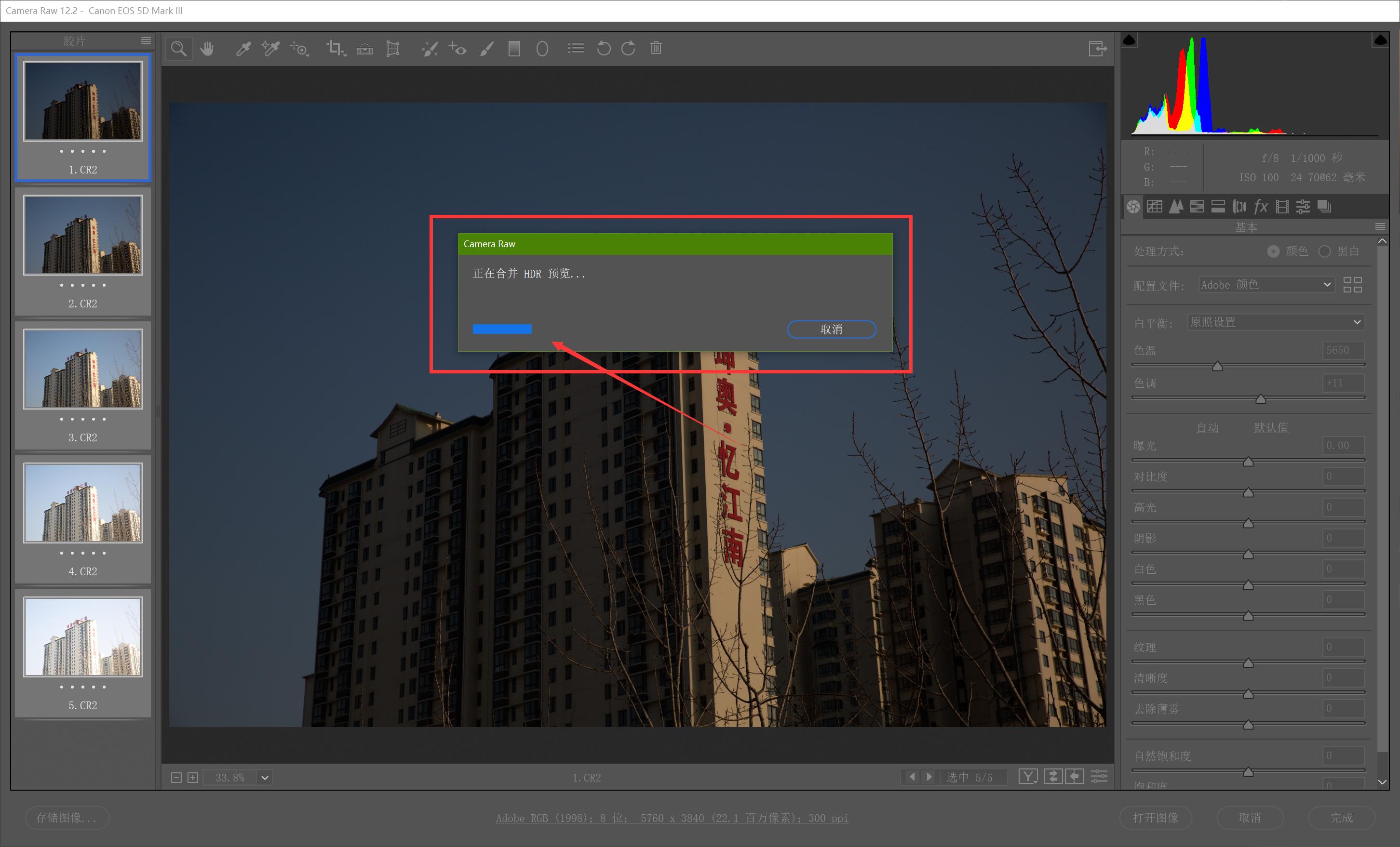 一张照片hdr后期合成教程,摄影后期修图调色教程