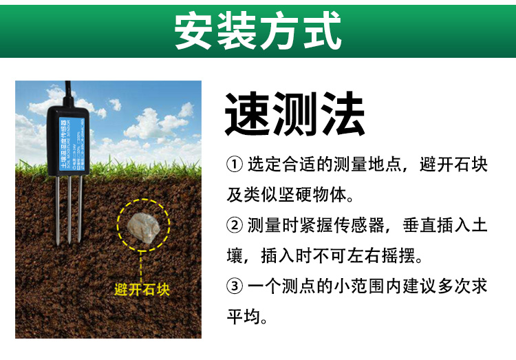 土壤温湿度传感器模拟量,农业土壤温湿度传感器