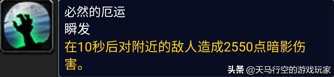 魔兽怀旧服孢子男治疗怎么打,魔兽世界怀旧服小克攻略大全