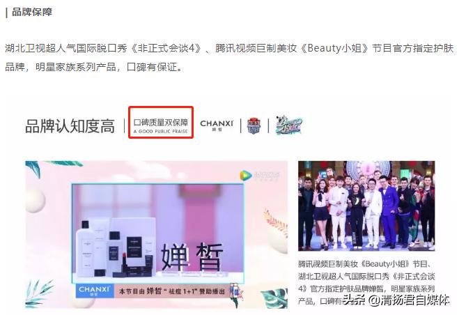微商一池云锦代理,那些一池云锦的微商靠谱吗