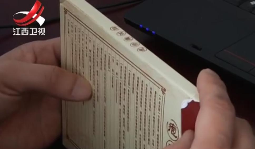 网购祖传秘法病情加重,报警牵出大案,三十多种膏药成分都一样