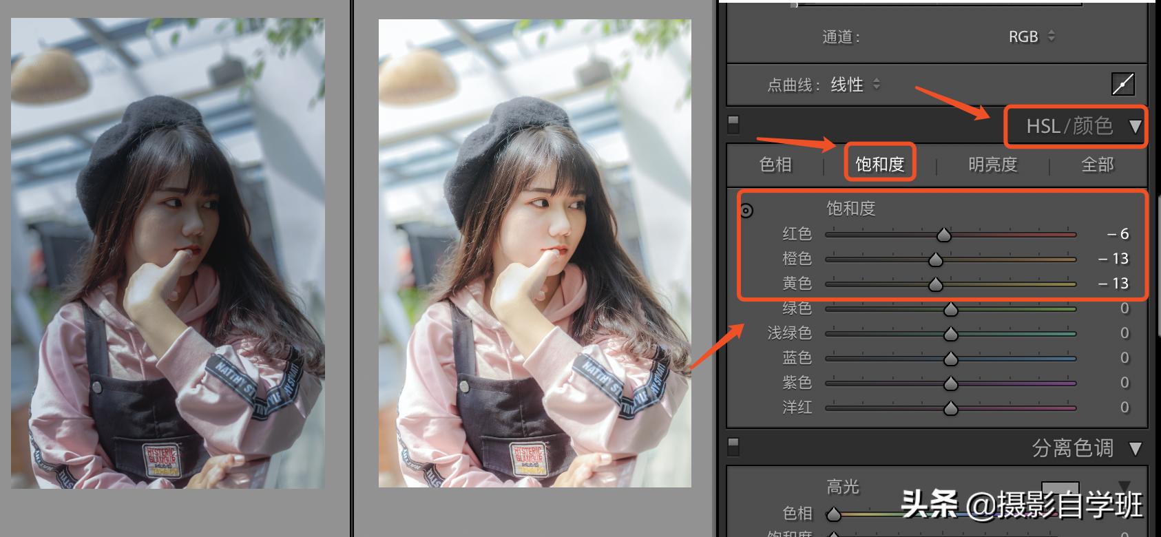 人像照片面部暗，色彩不正常咋办？前期拍摄和后期调色，全套介绍