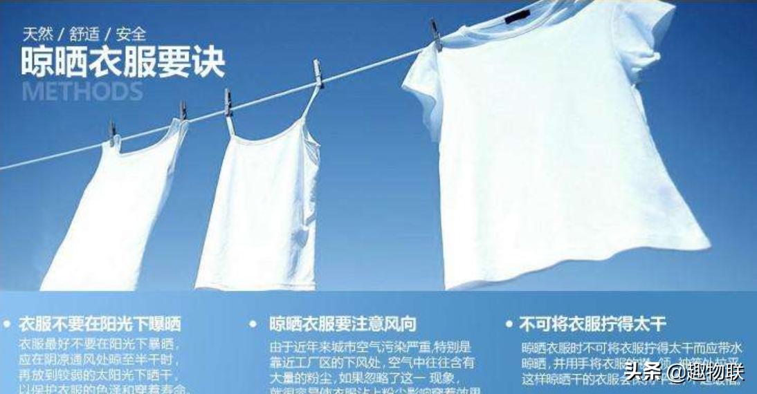 莫代尔纯棉t恤会缩水吗,纯棉白t恤发黄了怎么办