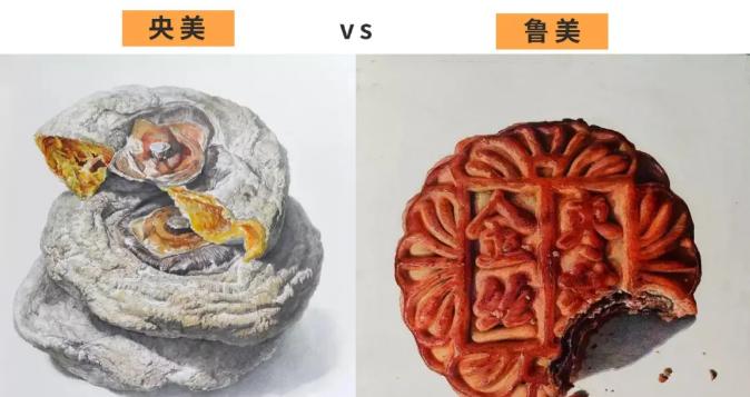 央美vs985,鲁美附中精微素描作品欣赏