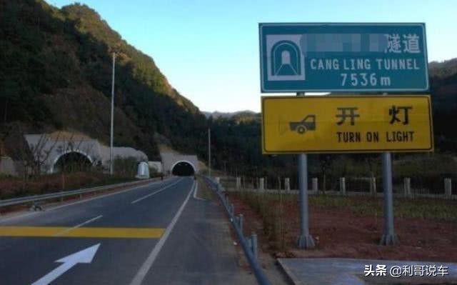 高速问号加灯泡什么意思,高速公路灯泡标志是什么意思