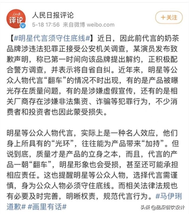 餐饮快招加盟诈骗即将纳入监管,餐饮快招公司加盟骗局