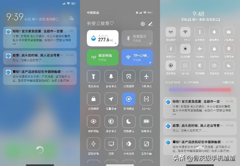 深度美化的miui11主题推荐,miui仿ios主题有哪些