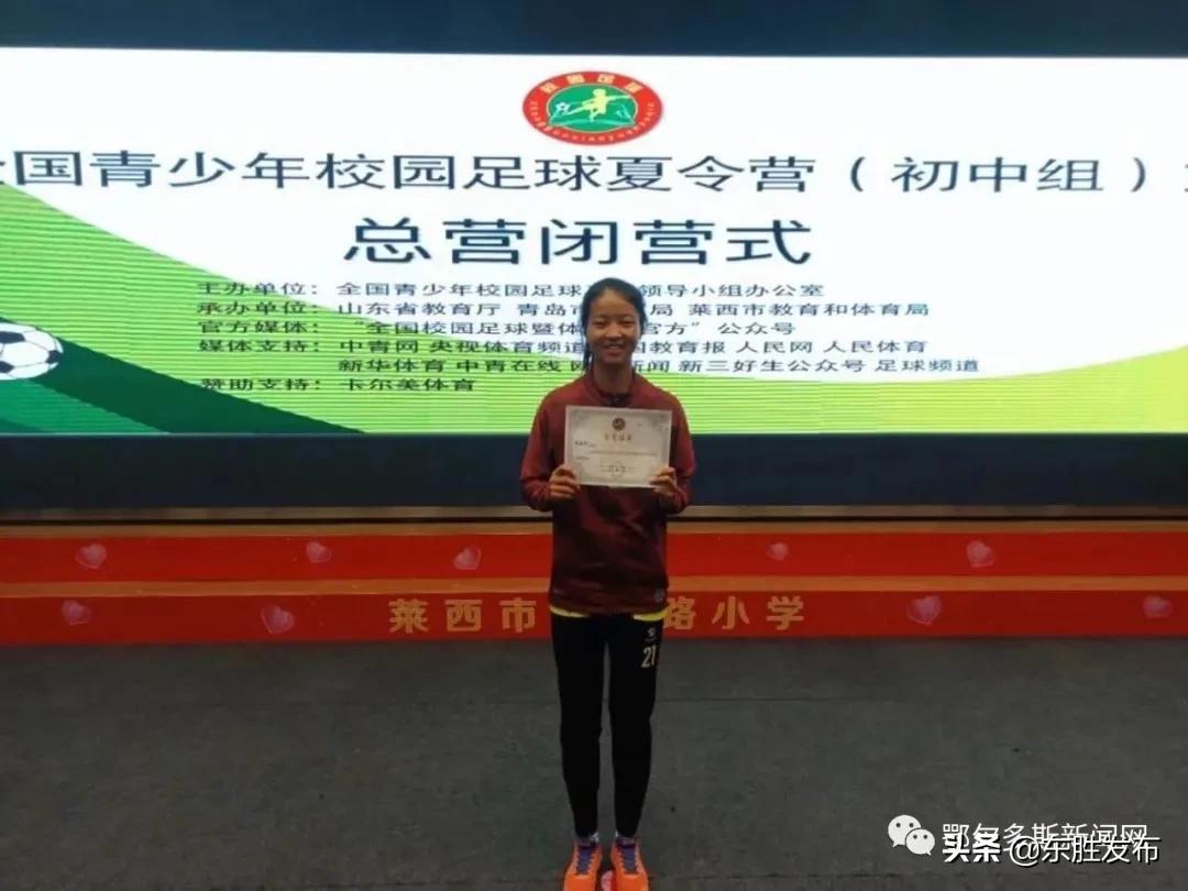 鄂尔多斯这4个孩子太厉害了！入选全国总营最佳阵容！